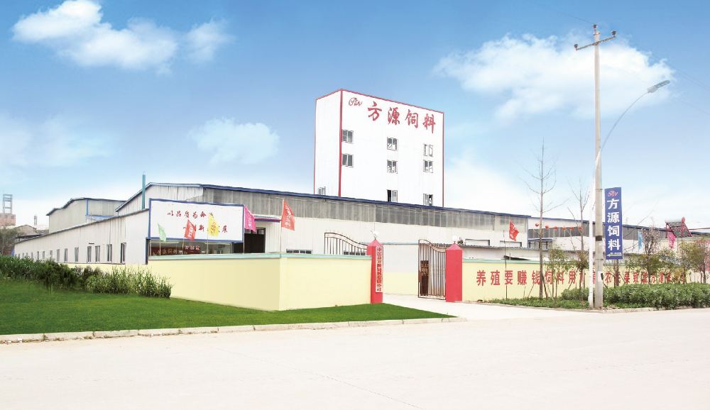 四川省方源饲料有限公司